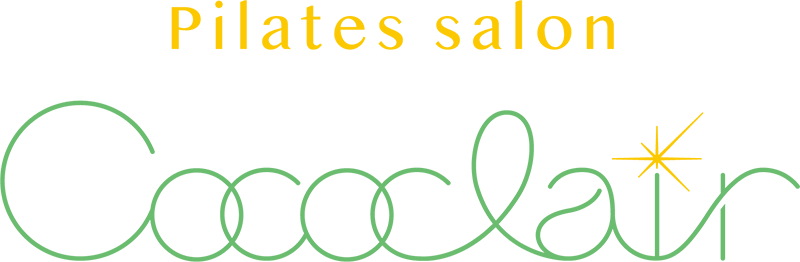 Pilates salon Cococlair（ピラティスサロンココクレール）｜宇都宮市の完全オーダーメイドパーソナルピラティスのレッスン案内